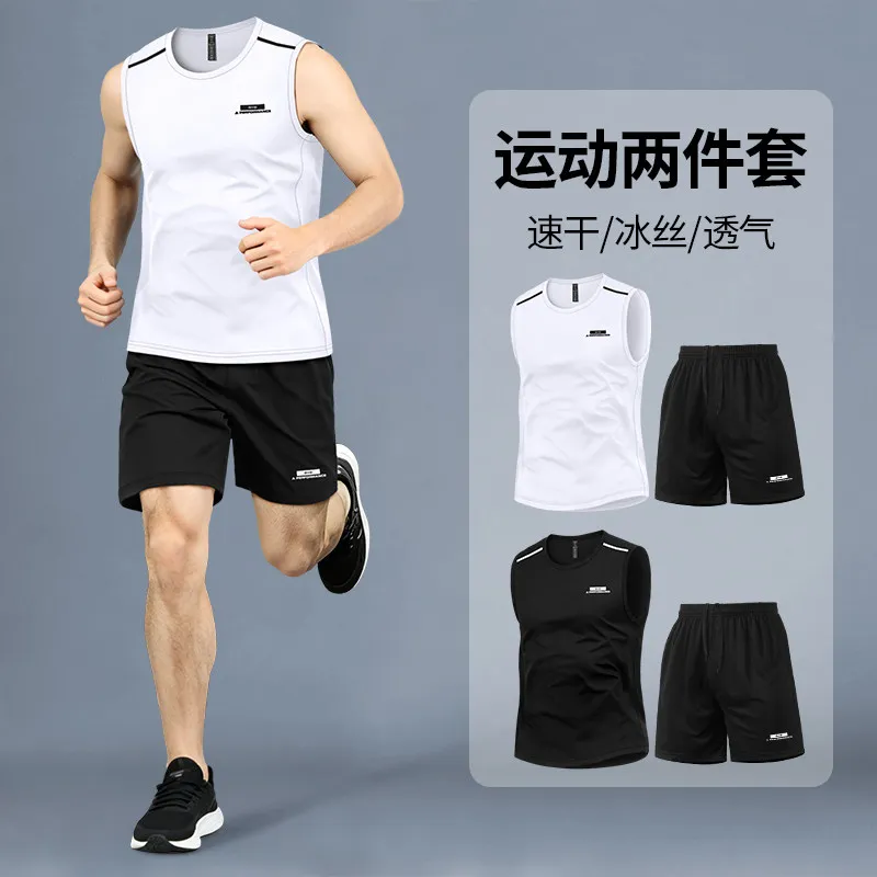 Sports Equipment Basketball - Спортивный комплект для мужчин: летний спортивный