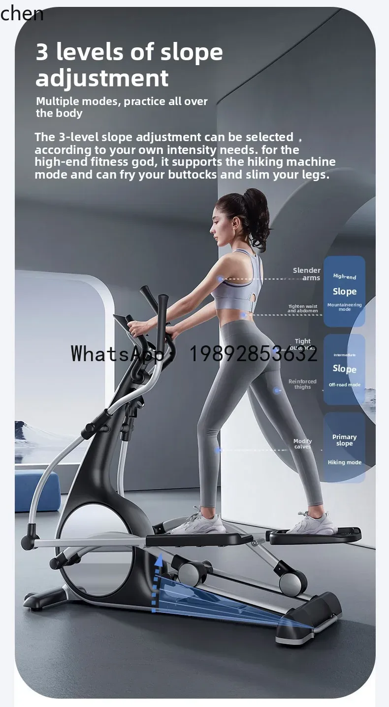 Xin Sports Equipment - Эллиптический тренажер X-30 для домашнего фитнеса,