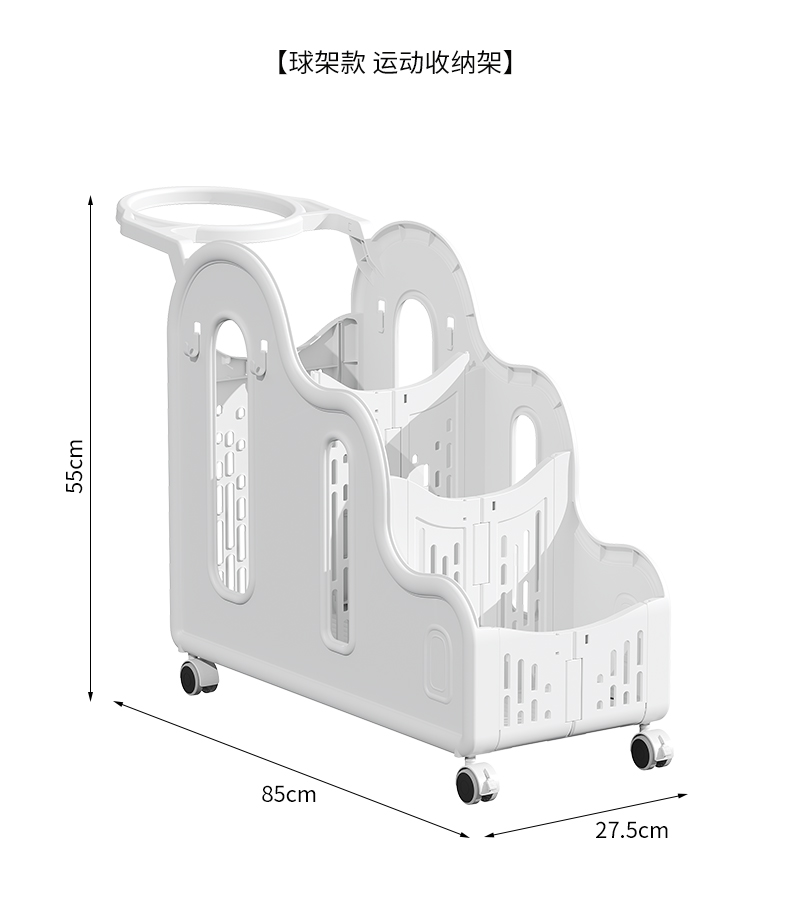 Стеллаж для хранения Передвижн – обзор и цена Sports Equipment Trolley