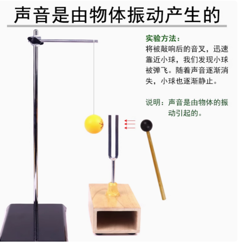 440 Гц Резонантная камертонная – обзор и цена Ping Pong Ball Set