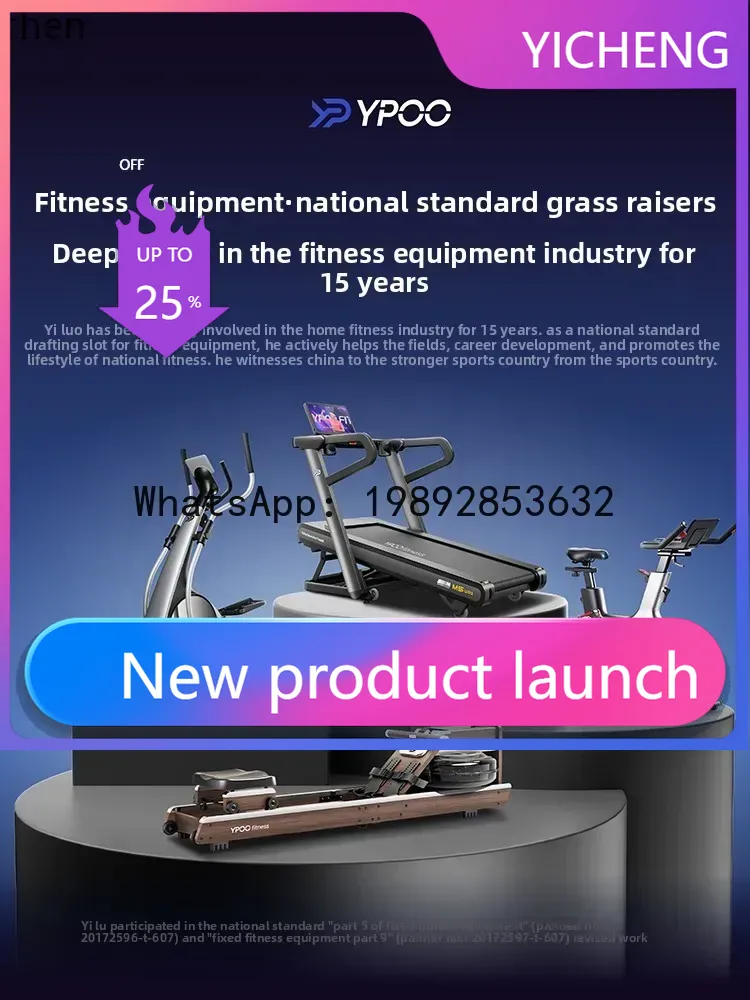 Эллиптический тренажер X-30 дл – обзор и цена Xin Sports Equipment